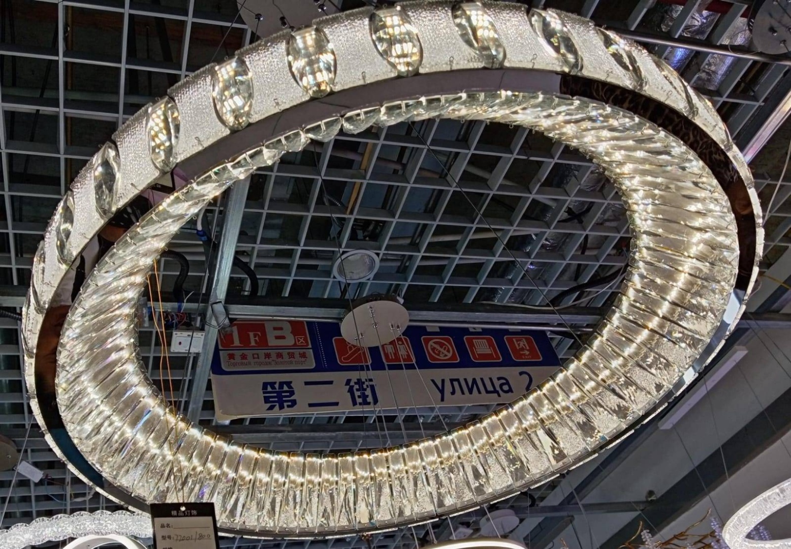 Люстра потолочная LED, кол-во ламп: 1 шт
