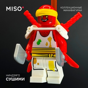 Фигурка MISO Ниндзяго. Сушими 5 см 1 шт