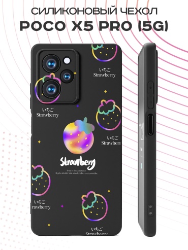 Чехол для POCO Poco X5 Pro рисунок