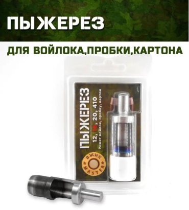 Быстросъемный адаптер ВЖИК ВЖ-00012