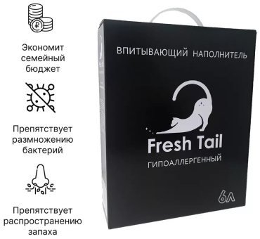 205343172 впитывающий 6 л