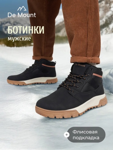 Полуботинки De Mount черный