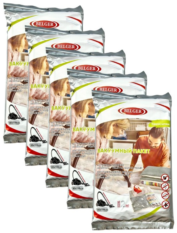Вакуумный пакет Belger 710535347371 полиэтилен 110 см 5 шт