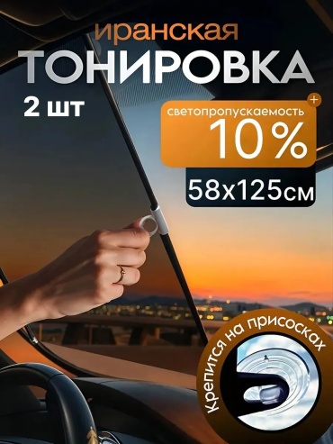 495054734 для универсальная универсальная универсальный черный
