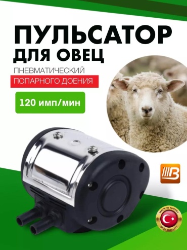 Доильный аппарат 241486257 вид животного коровы, объем бидона 1 л