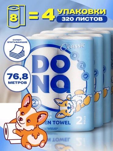 Бумажные полотенца DONA 78819606 8 шт