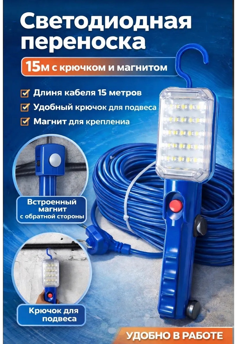 KDV-shop 220-240 В
