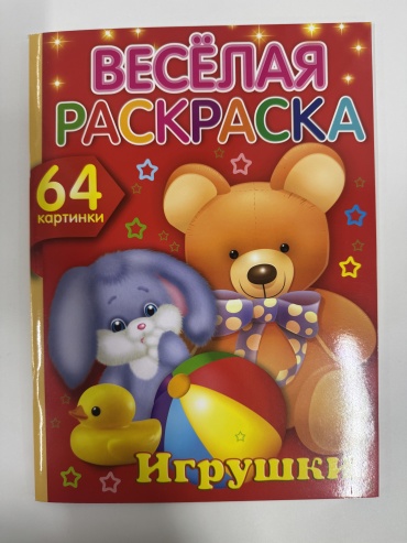 QAZAQ brand Весёлая раскраска