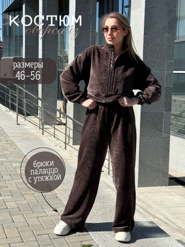 Повседневный костюм Sens Fashion коричневый