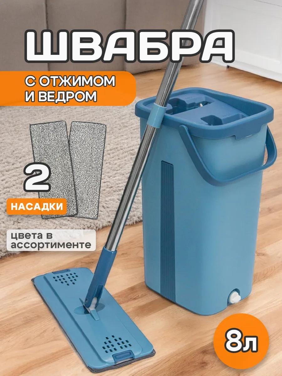 Швабра универсальная , материал насадки: без насадки, синий