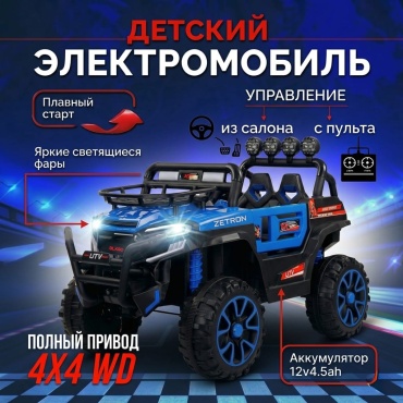 ZETRON 6188 синий