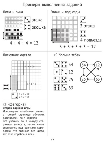 Фото 9