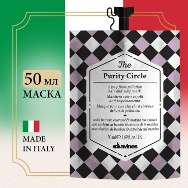 Davines TCC The Purity Circle маска 50 мл