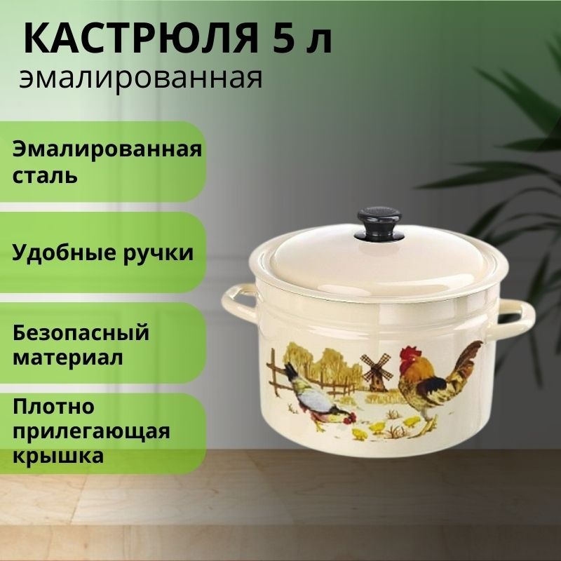 Кастрюля 5 л, LifeGoods.kz LG56153 нержавеющая сталь