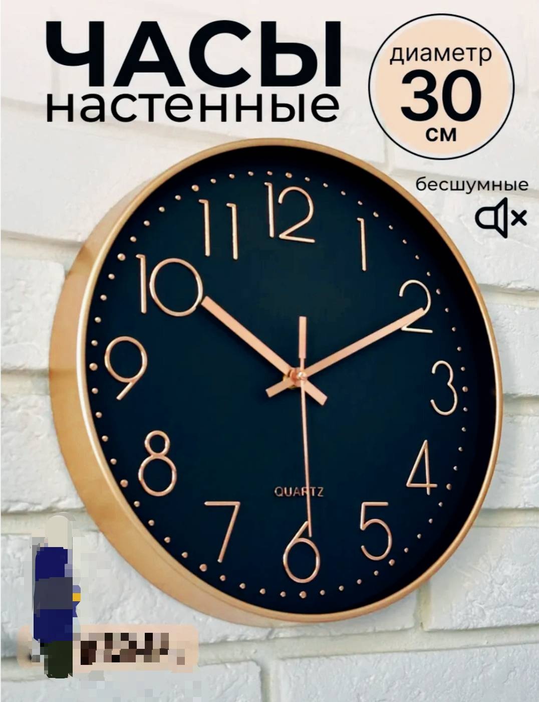 Часы кварцевые ALLEKO Черн, Зол002, пластик, стекло