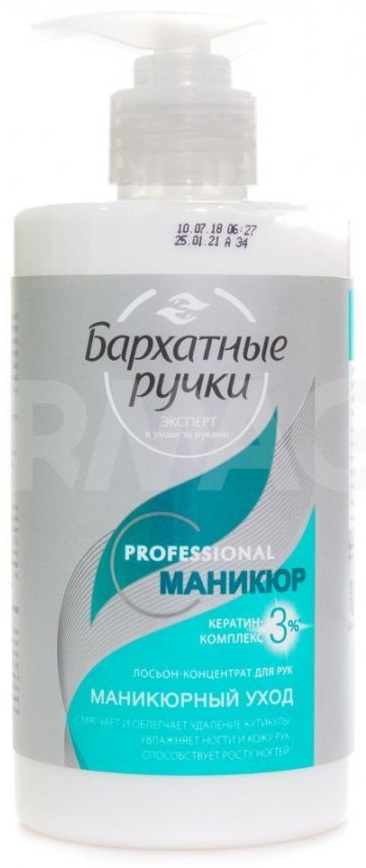 Бархатные ручки лосьон Professional Маникюр 430 мл