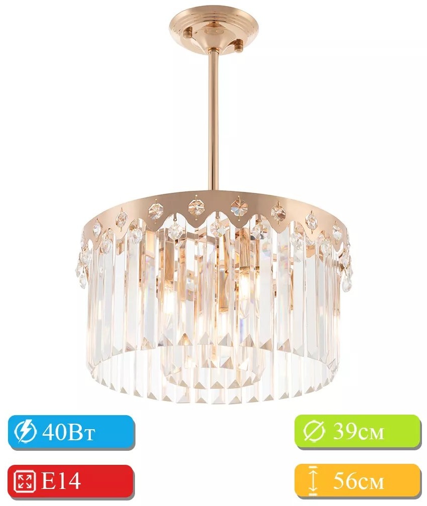 Люстра на штанге Arte Perfetto Luce E14, кол-во ламп: 32 шт
