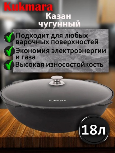 Казан 4 л, алюминий