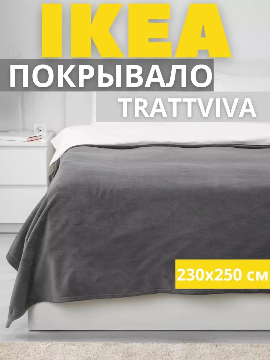 Покрывало LUCCI 230х250 см, полиэстер, серый