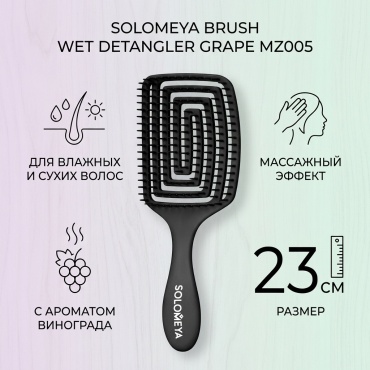 Solomeya термобрашинг, массажная расческа, скелетная расческа 23