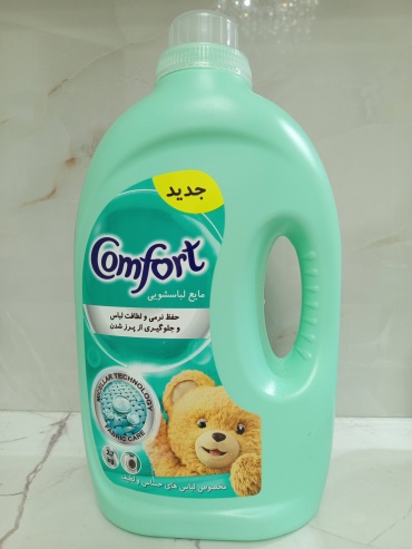 Comfort 2.7 л