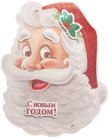 Дед мороз 32 см