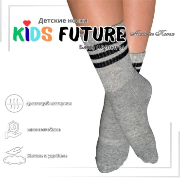 Носки Kids Future 2604140 1 пара мультиколор 5-6