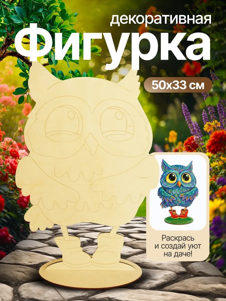 Фигурка 861602636 5 см