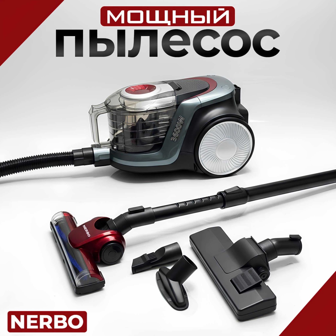 Пылесос NERBO NR 2036 серый, красный