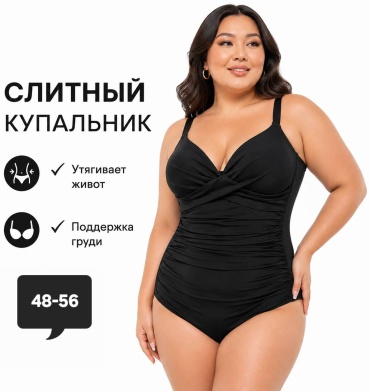 Купальник слитный RUZVAN черный