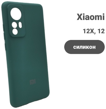 Чехол для Xiaomi 12X, 12 темно-зеленый