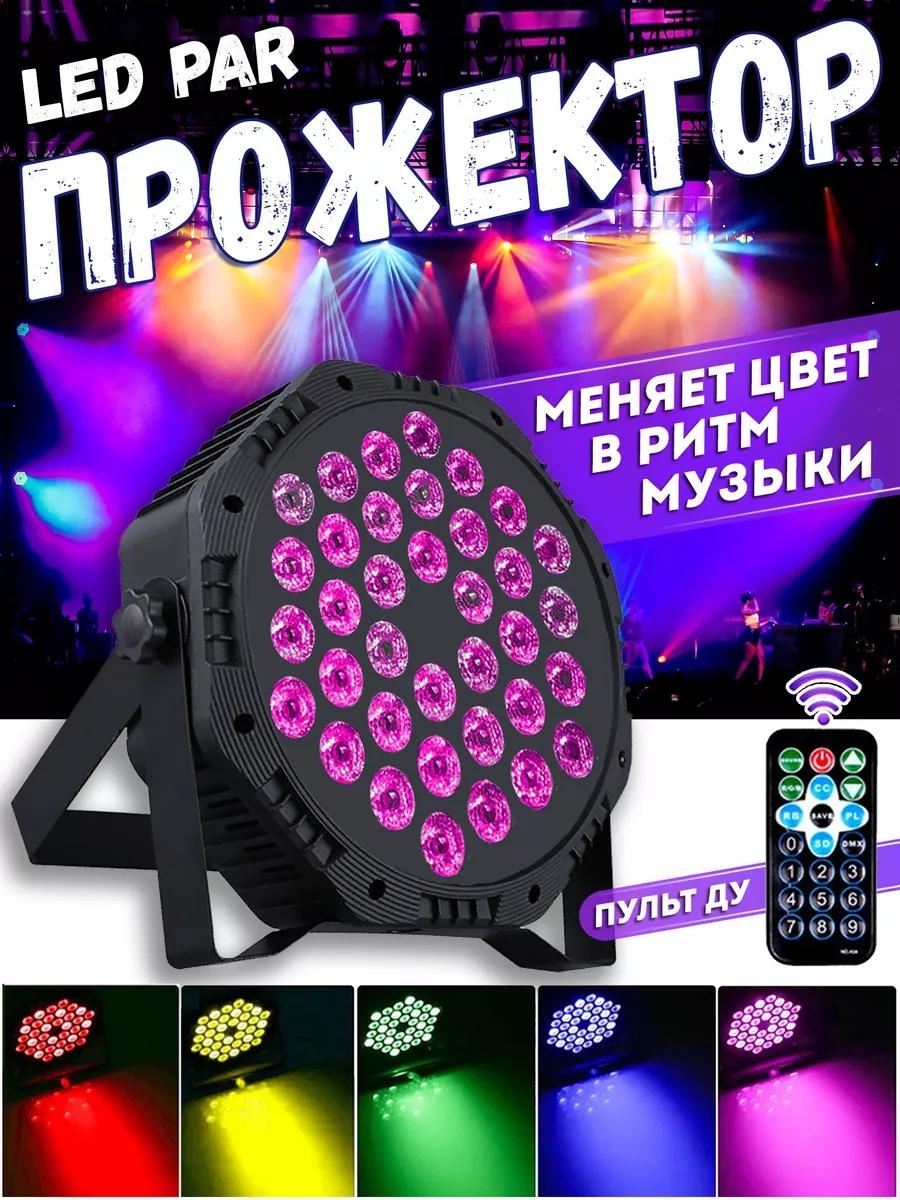 Прожектор на кронштейне 220 Вт, теплый белый