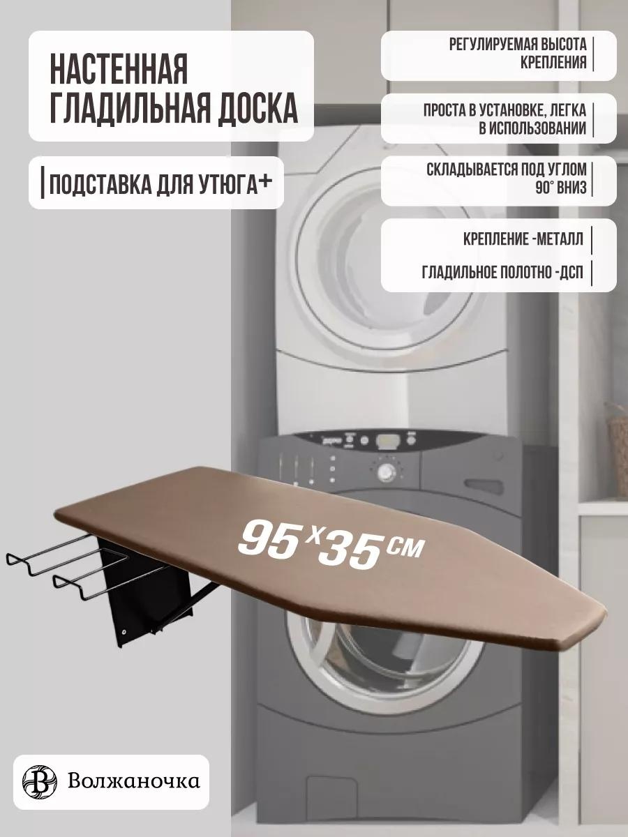 Настенная БНП-008-563 95x35