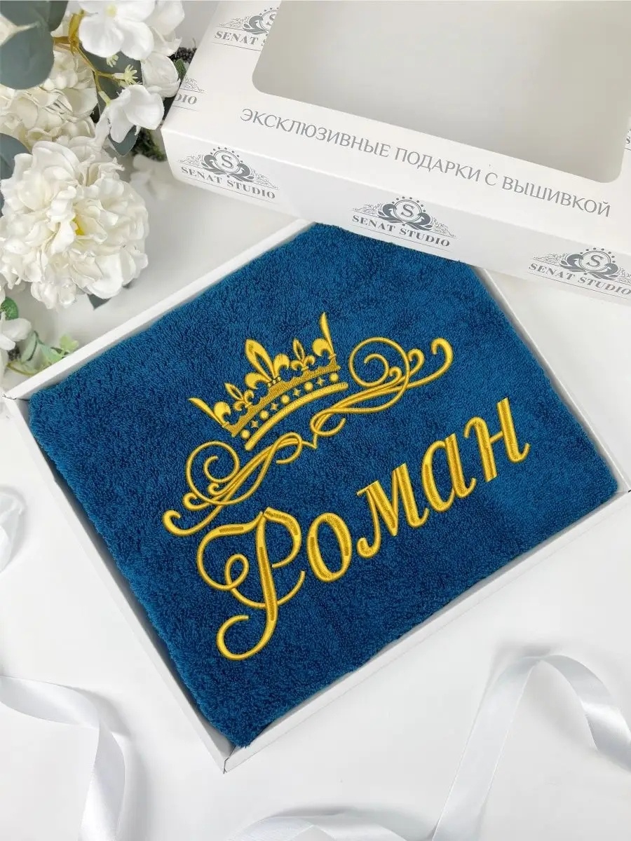 Полотенце Senat Studio 130x70 см, хлопок, 1 шт,