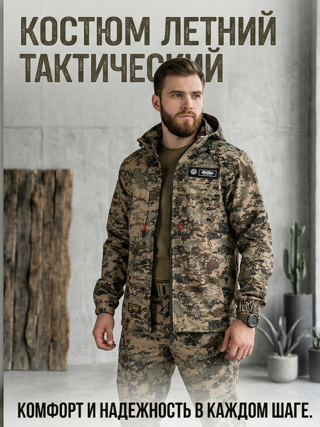 Спецодежда для мужчин BRUTAL LIFESTYLE желтый, мультиколор