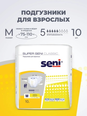 Прокладки урологические Seni Super Seni Classic Medium 10 шт
