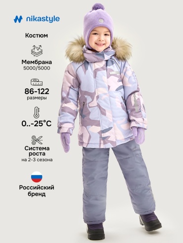 Комплект с брюками NIKASTYLE серый, сиреневый