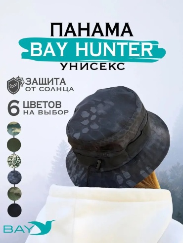 Шапка-бини BAY размер 58, темно-синий