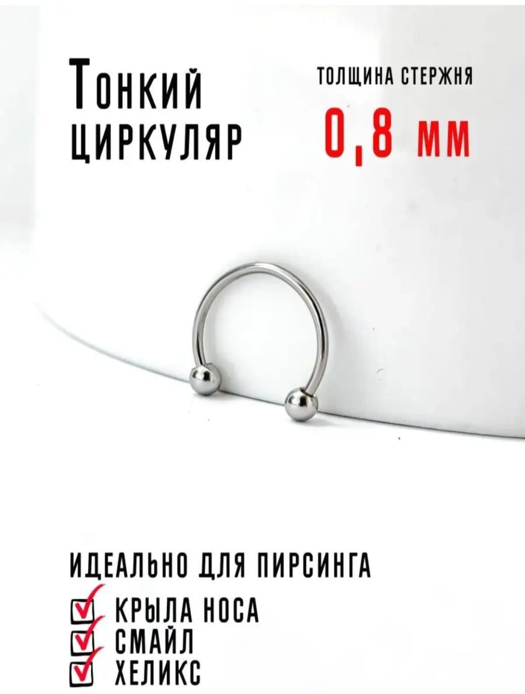 Кольцо хирургическая сталь, без вставок, 8