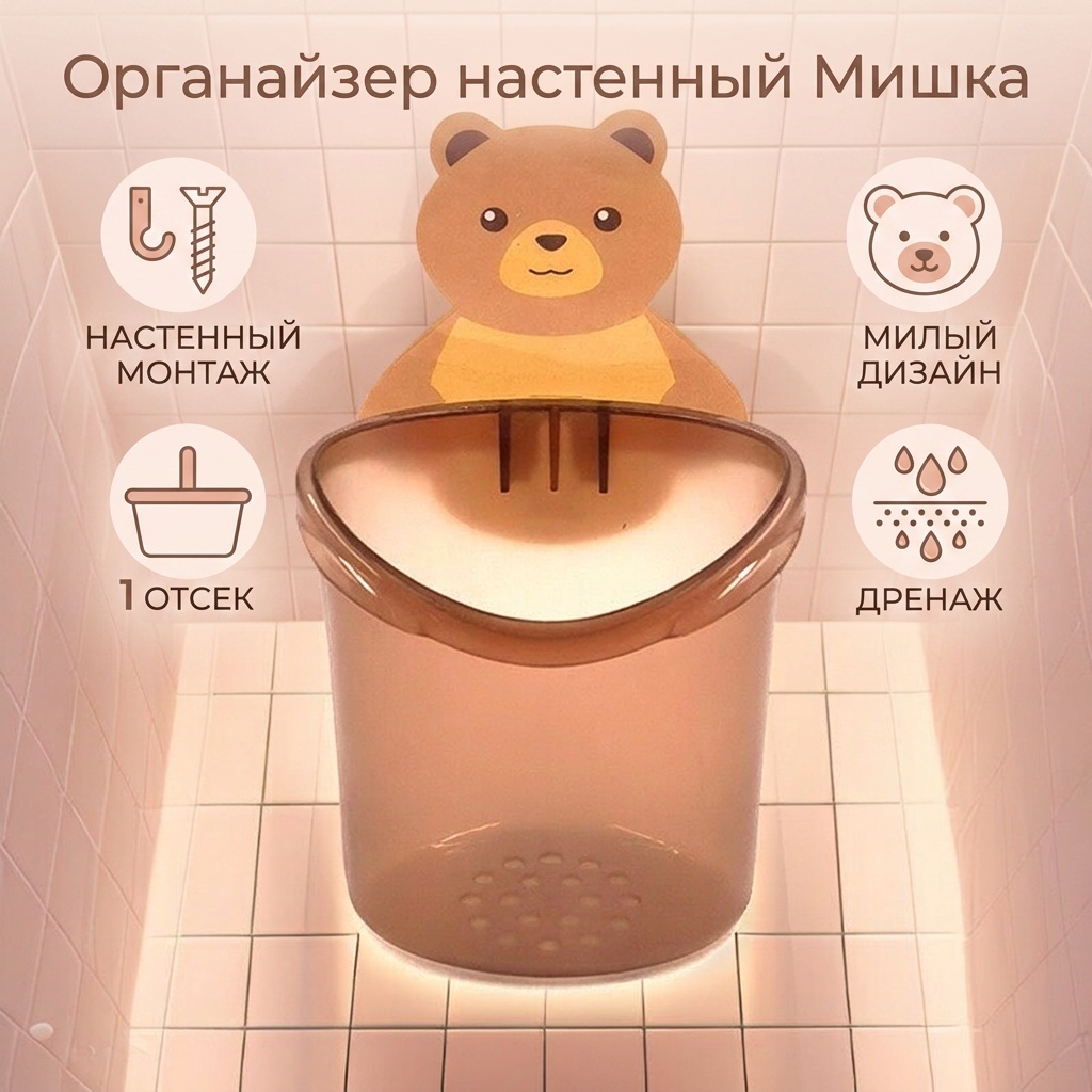 Органайзер пластик