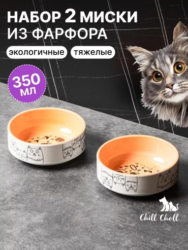 Двойная миска Chill Choll 21621269 200 мл белый