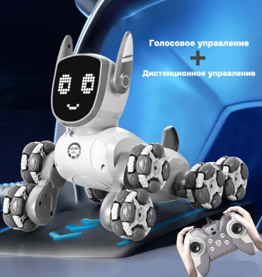 Робот Робот Собака, высота 25 см