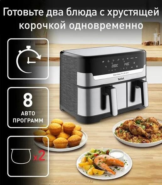 Аэрогриль TOBI ТВ-964 черный