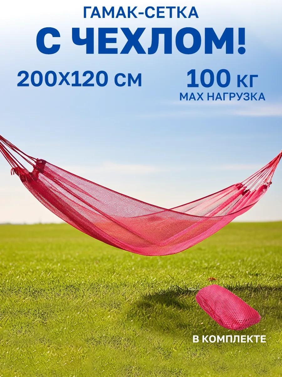 Sp-009337 розовый