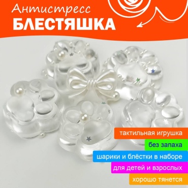 Игрушка-мялка Ball Masquerade 270664 мультиколор