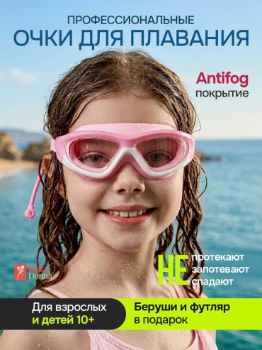Belladonna 229356940 унисекс розовый