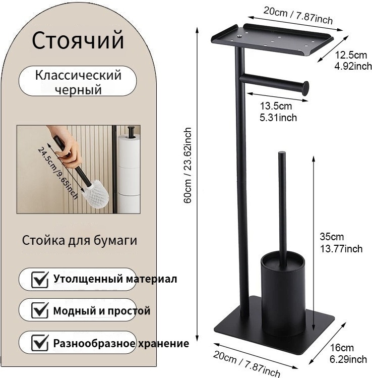 Ершик 6940190060375, нержавеющая сталь