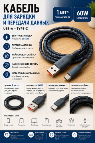 Кабель USB TypeC (M), USB Type-A (M), 1 м, серый