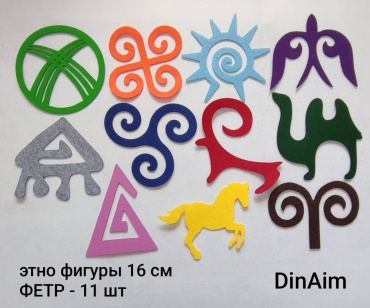 Нашивка DinAim Этно фигуры