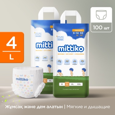 Подгузники-трусики Mittiko MittikoP L, 4, 100 шт